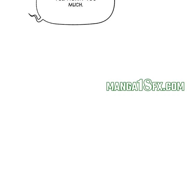 Chapter 38, page 66
