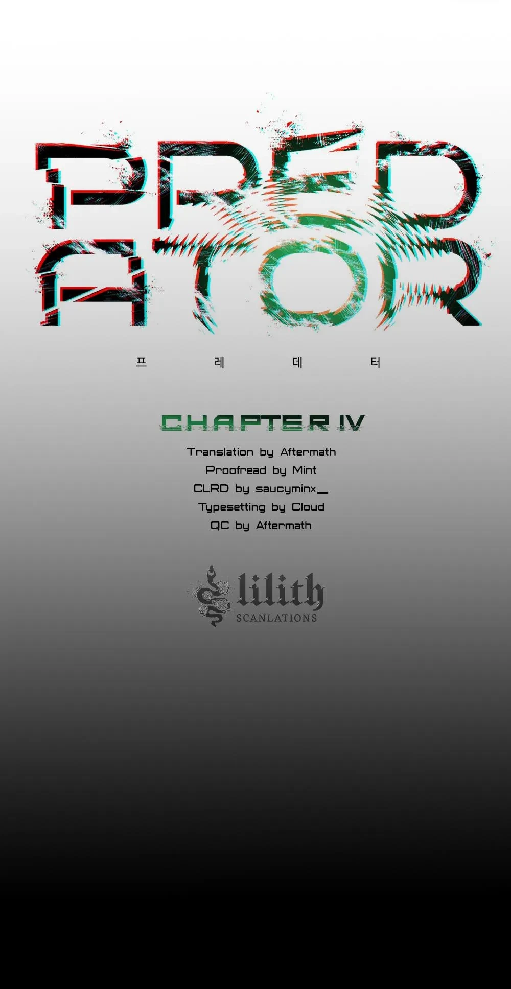 PREDATOR Chapter 4, page 2