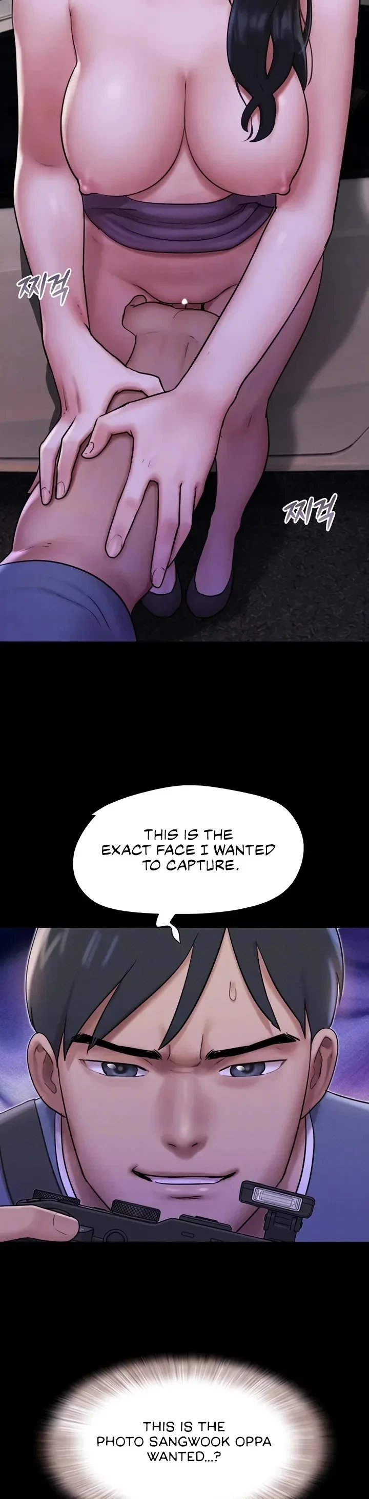 Chapter 107, page 7