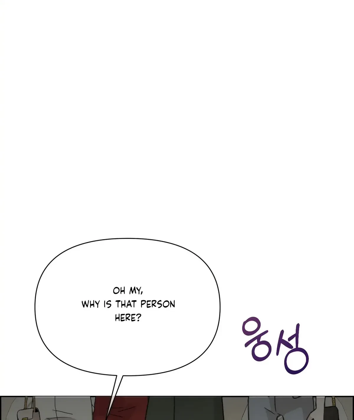The Alpha Of Her Choice Chapter 70, page 3