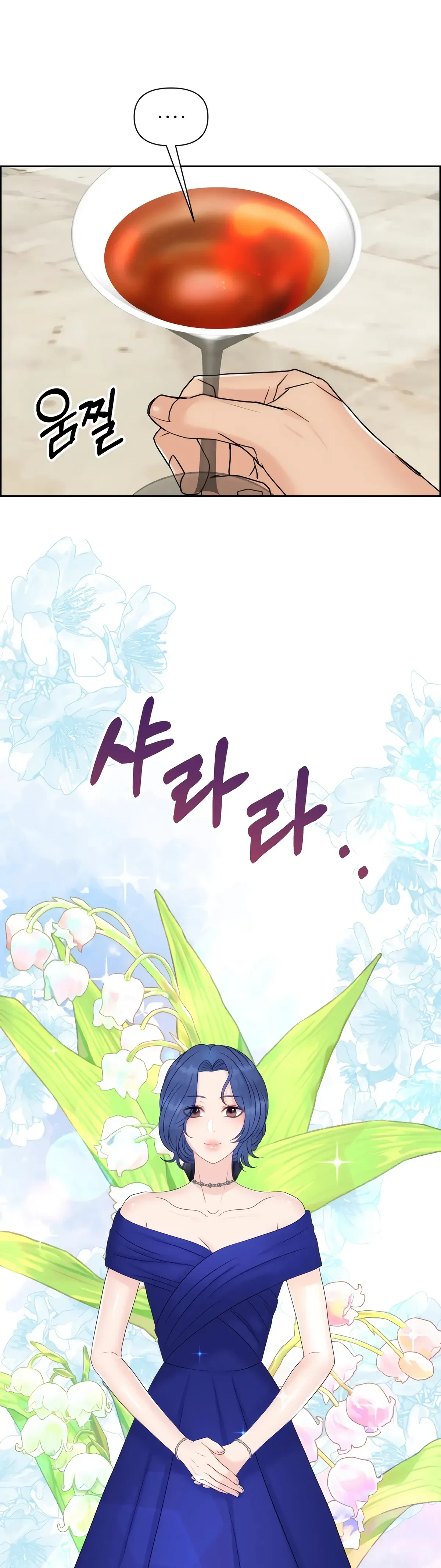 The Alpha Of Her Choice Chapter 70, page 39