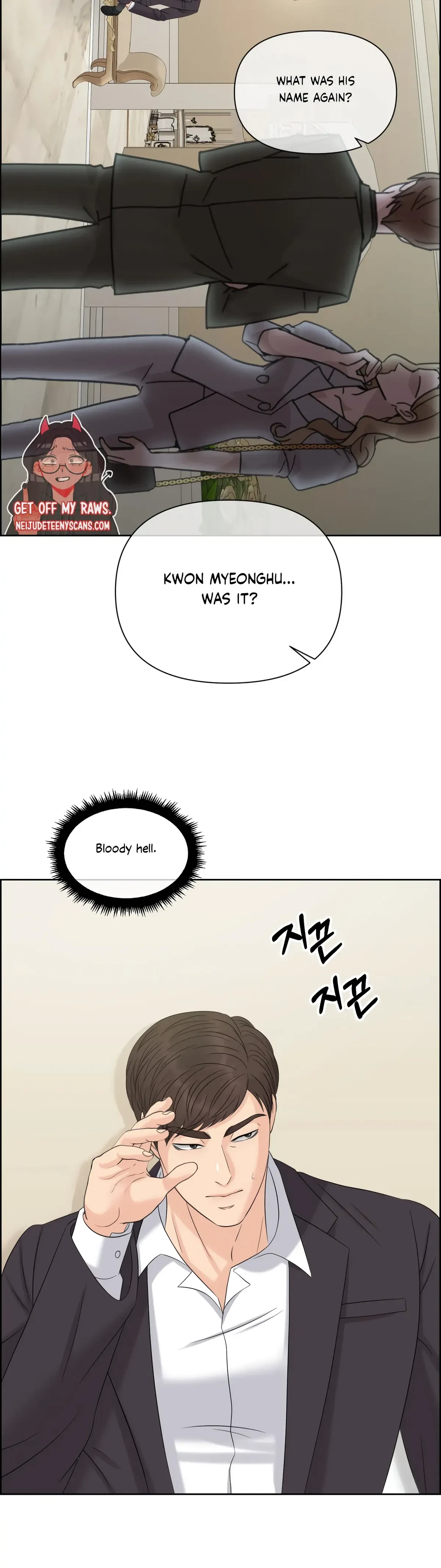 The Alpha Of Her Choice Chapter 70, page 5
