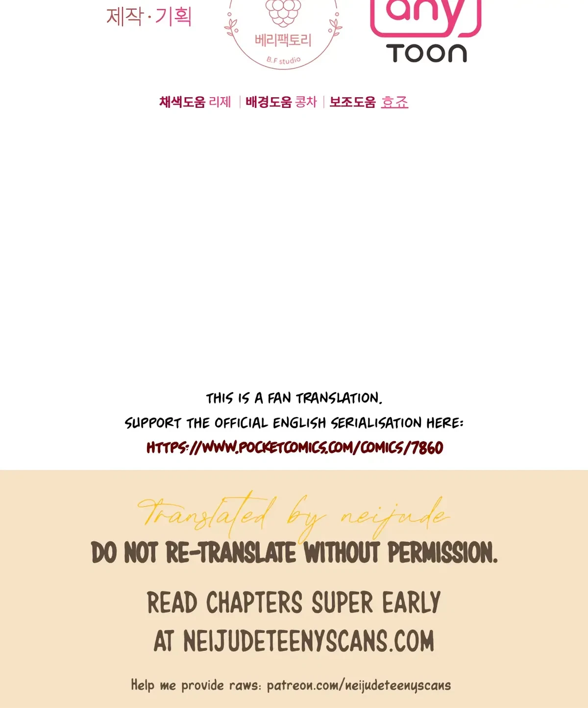 The Alpha Of Her Choice Chapter 70, page 53
