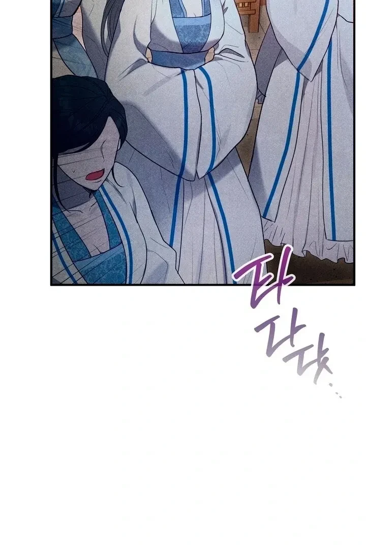 Chapter 1, page 40
