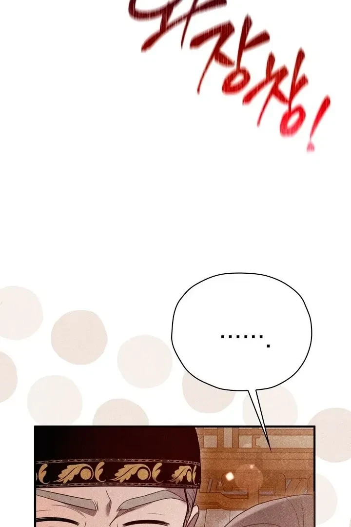 Chapter 1, page 72