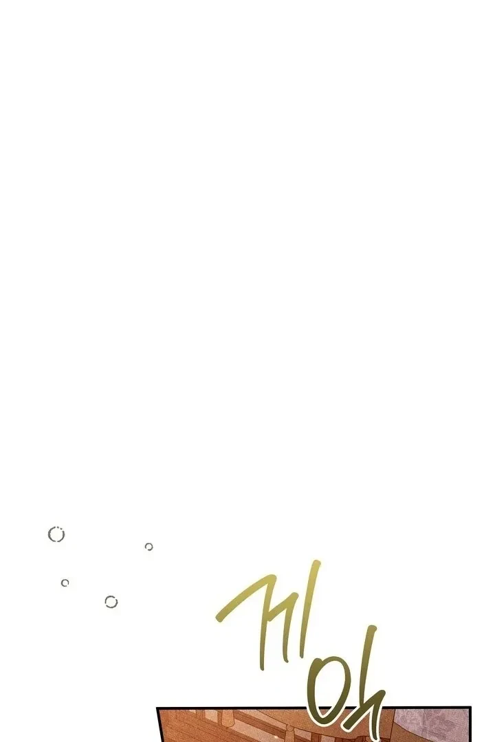 Chapter 1, page 74