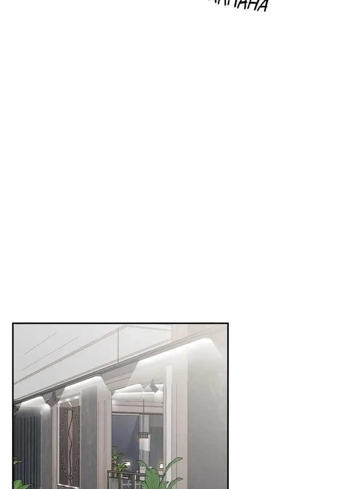 Chapter 22, page 79