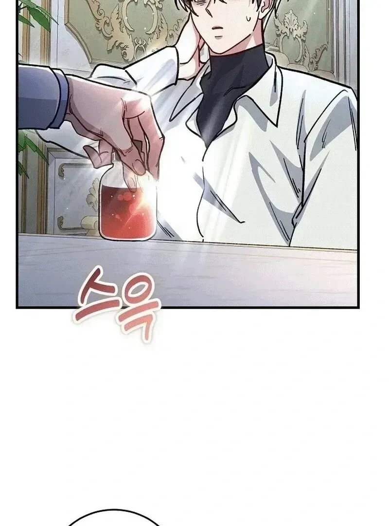 Chapter 7, page 8