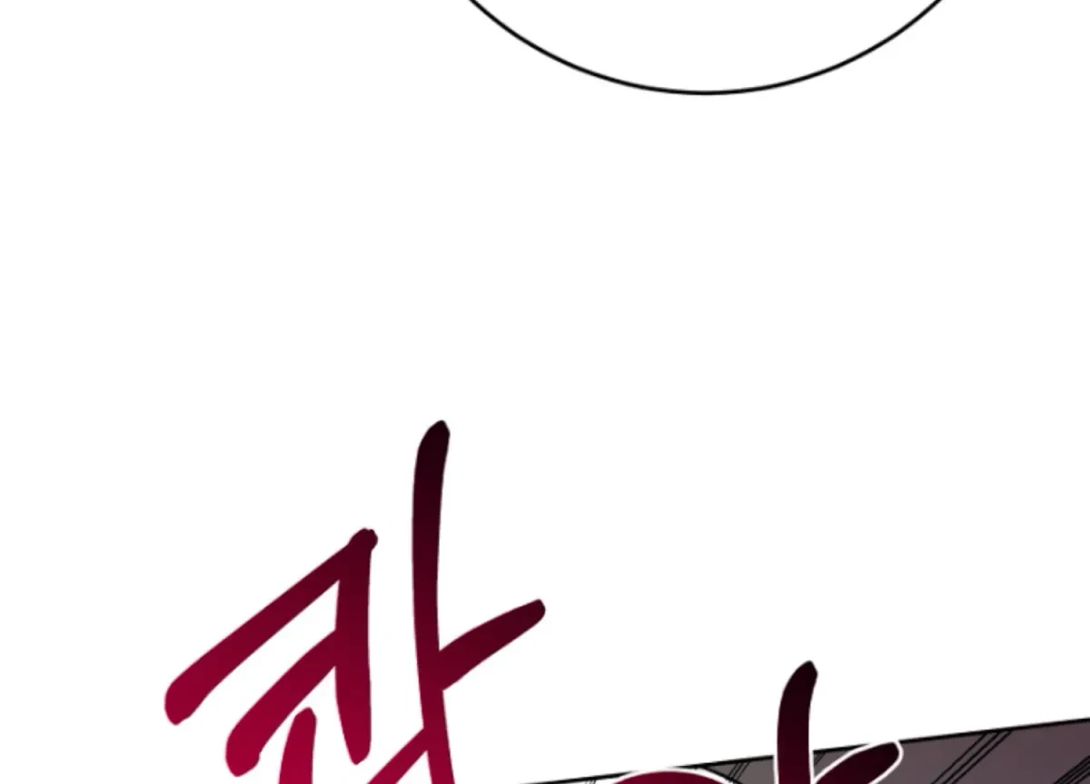 Chapter 6, page 214