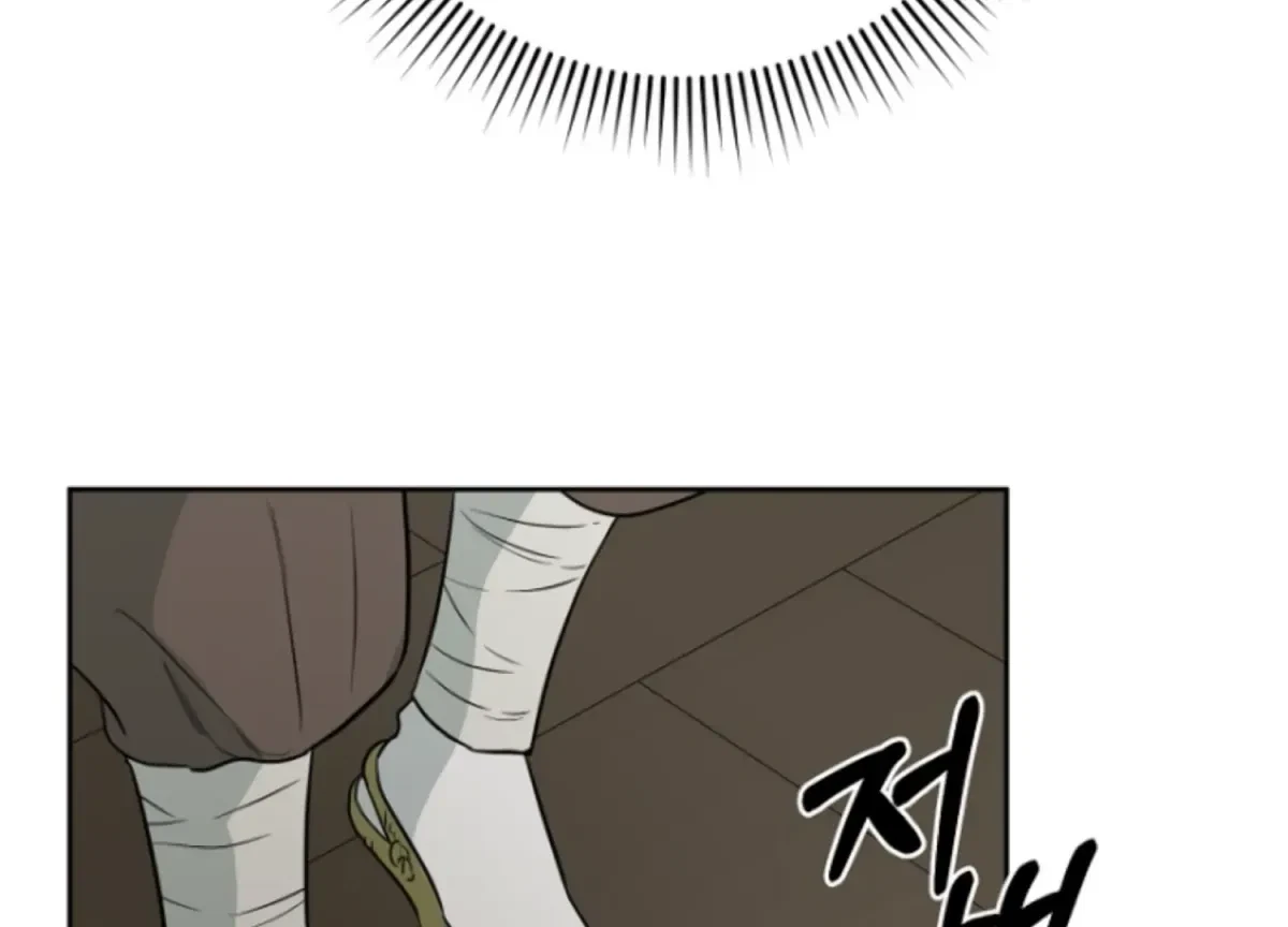 Chapter 6, page 25
