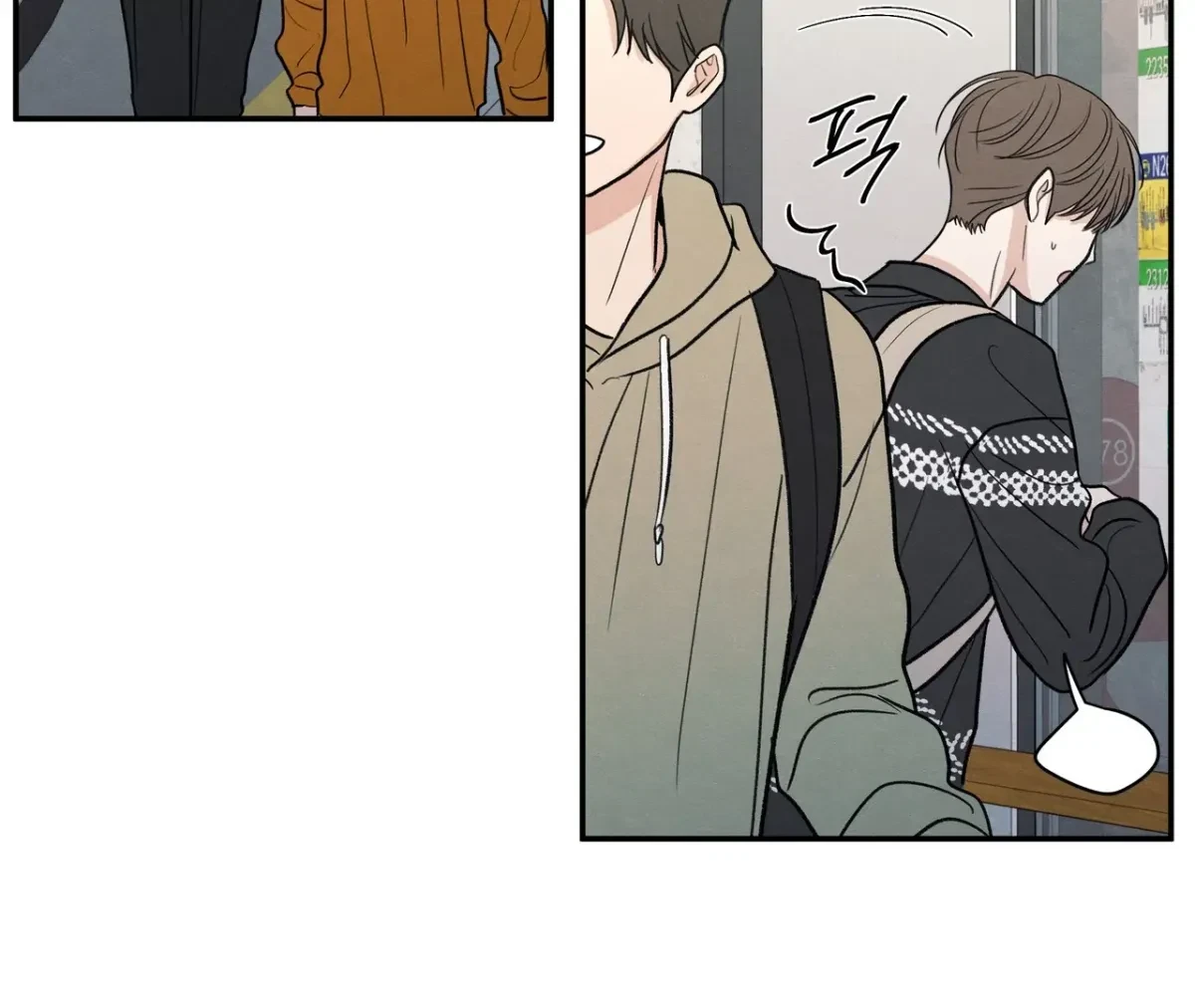Chapter 72, page 17