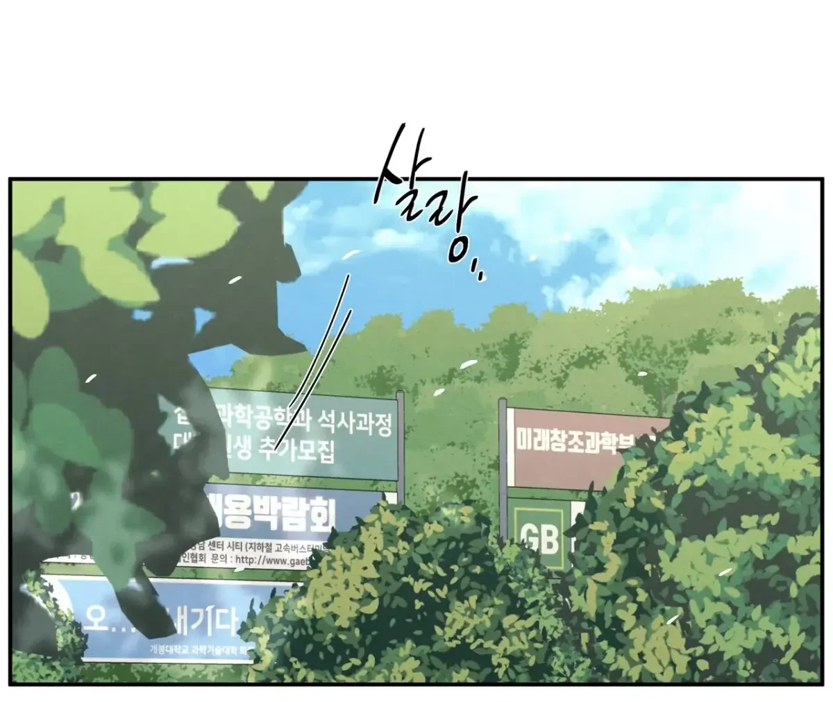 Chapter 72, page 37