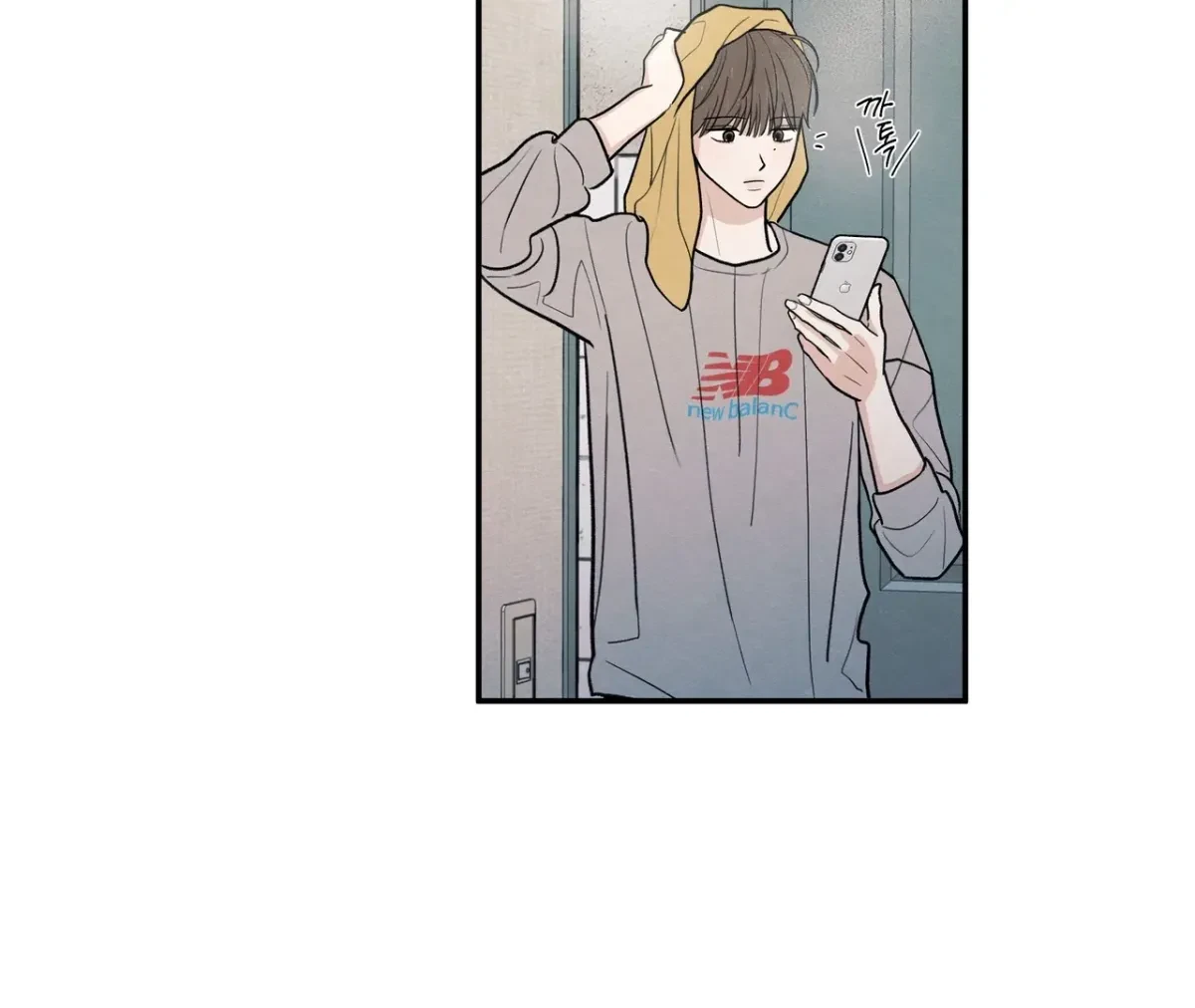 Chapter 72, page 8