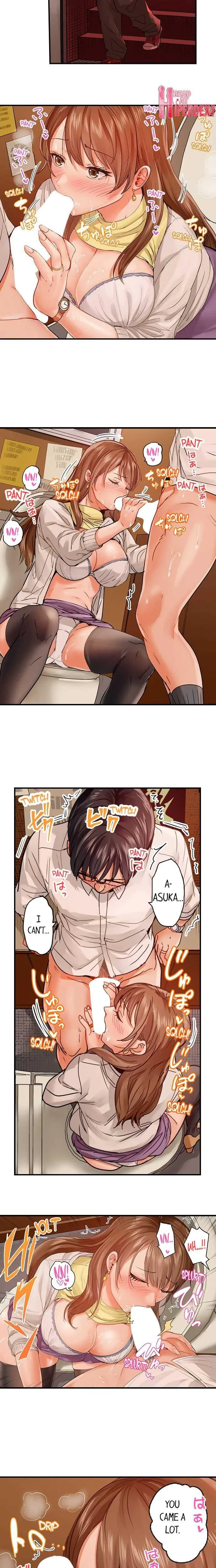 Married Couple Swap ~He's Better Than My Husband~ Chapter 57, page 2