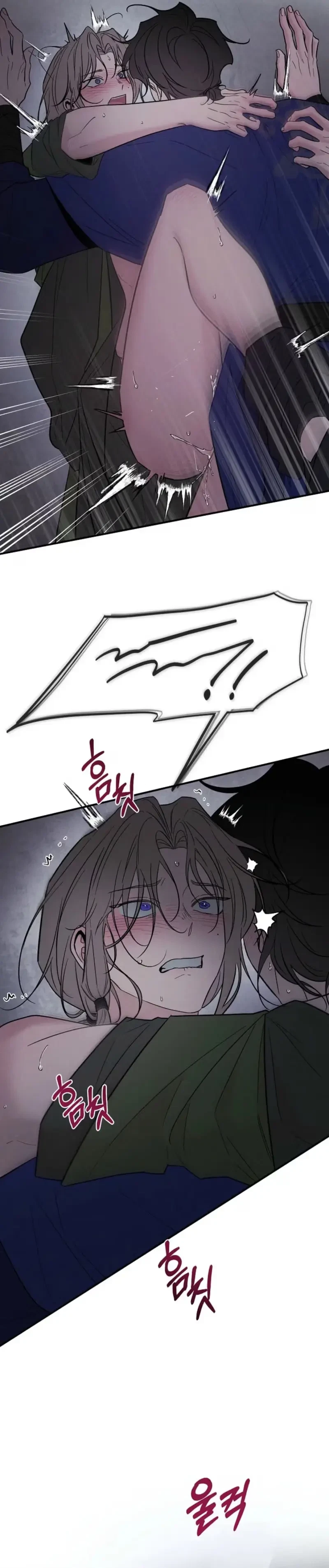 Chapter 32, page 7