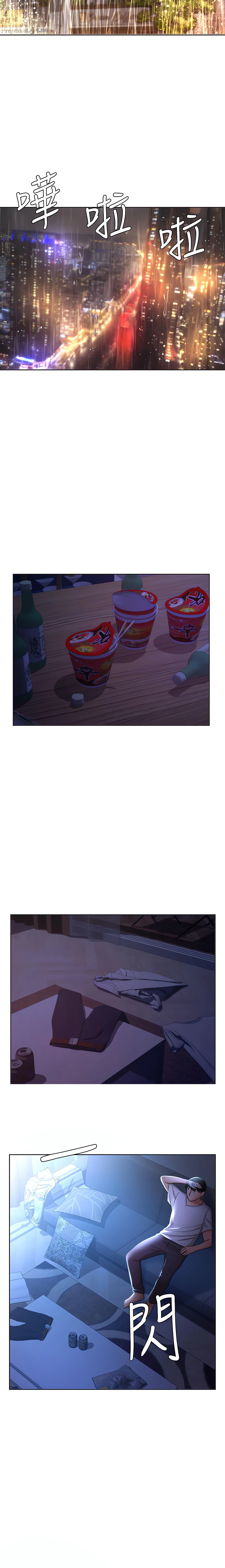 Chapter 9, page 12