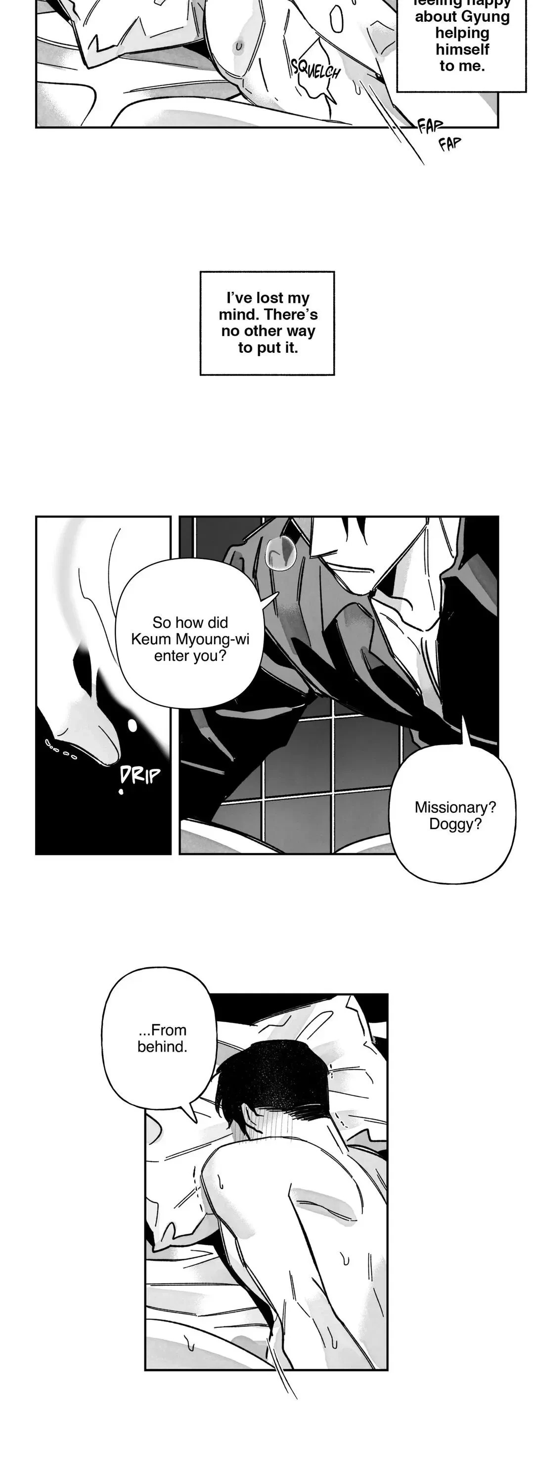 Down And Dirty Chapter 26, page 13