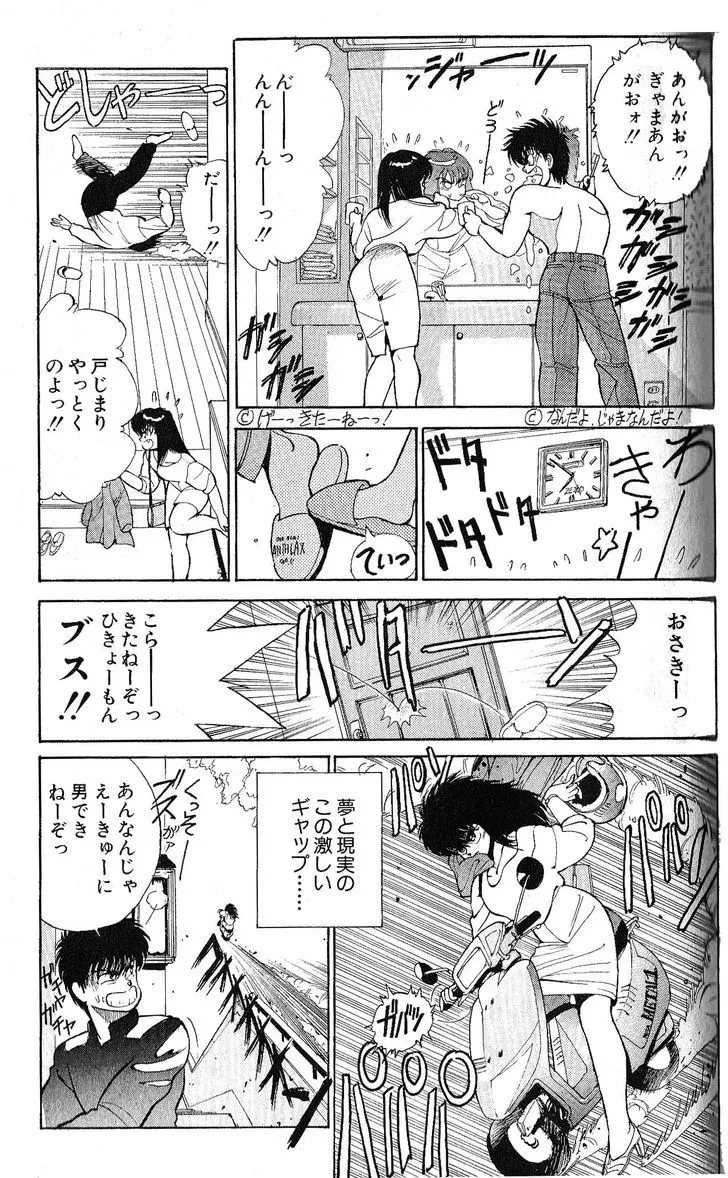 Chapter 124.5, page 12