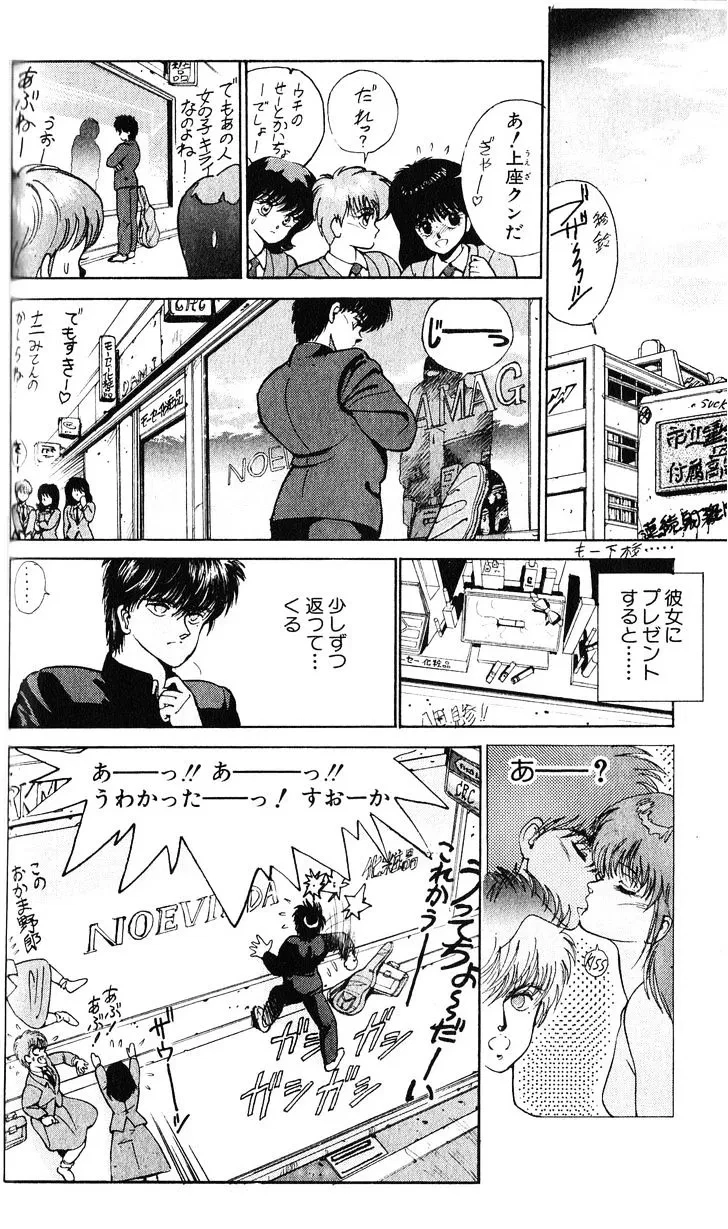 Chapter 124.5, page 13