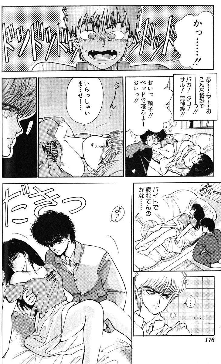 Chapter 124.5, page 15
