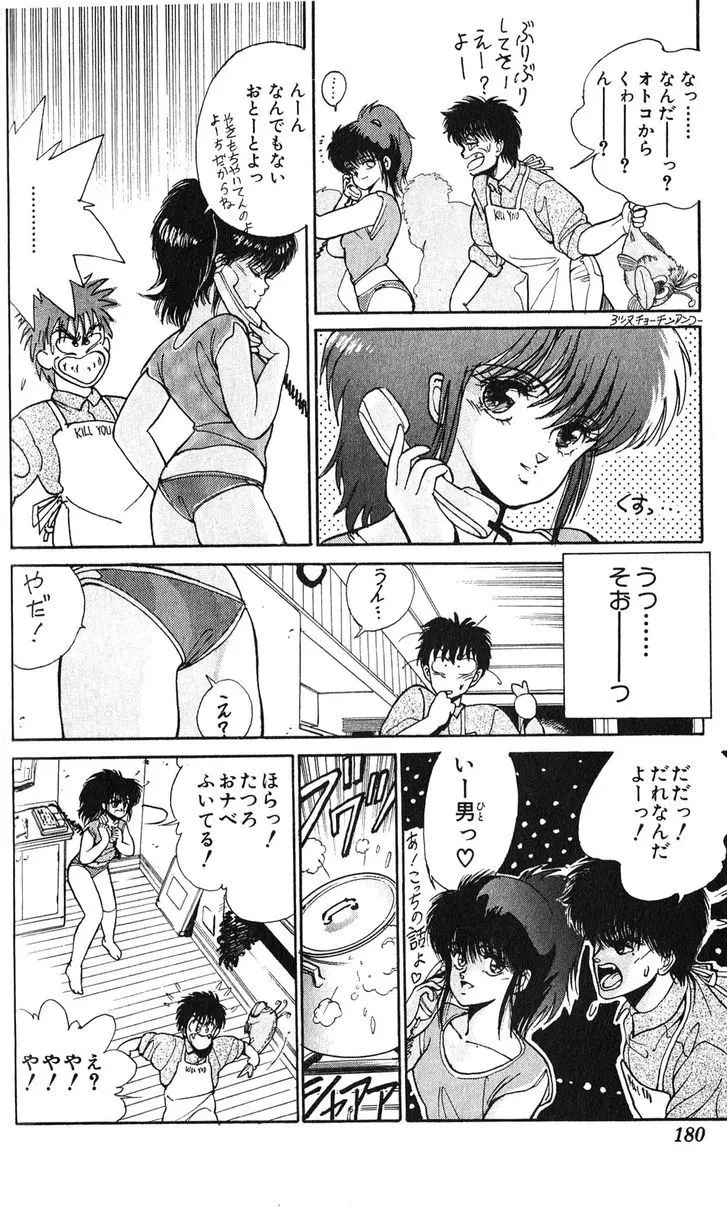 Chapter 124.5, page 19