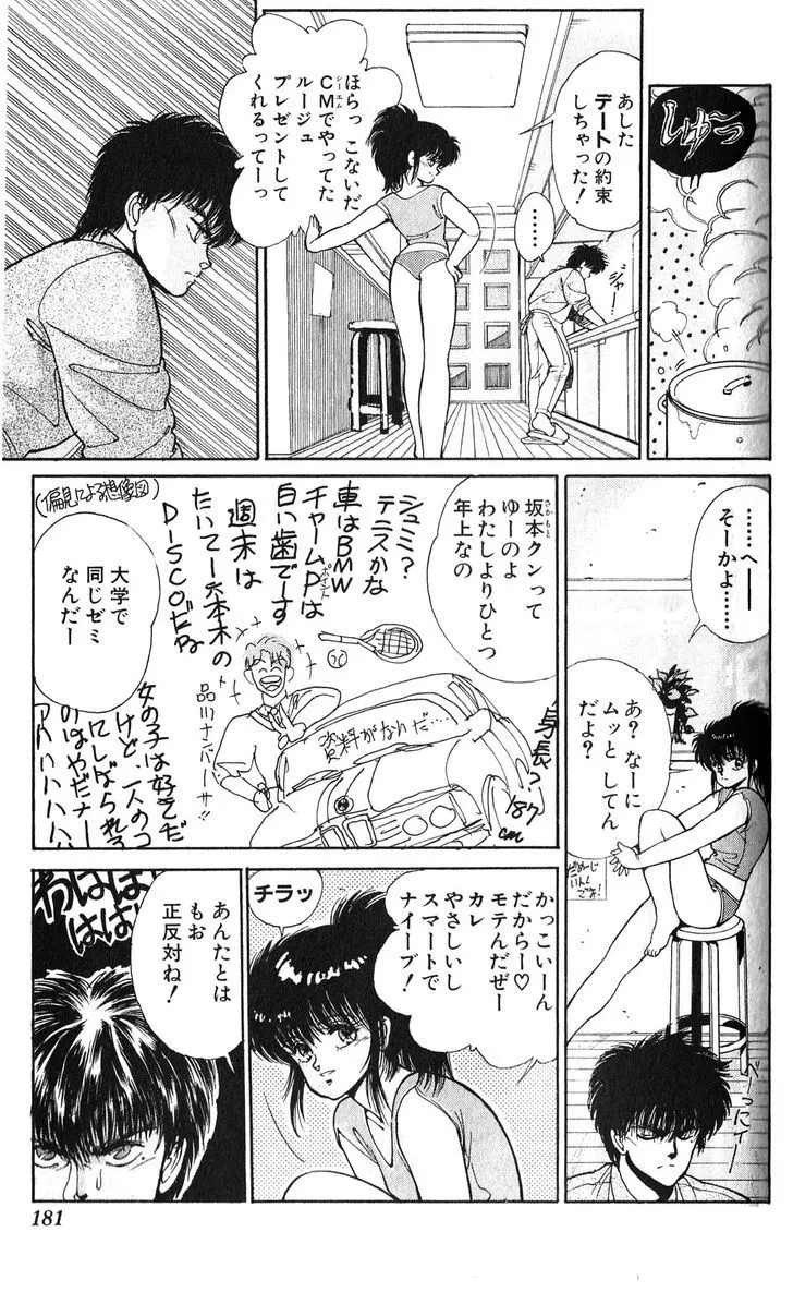 Chapter 124.5, page 20