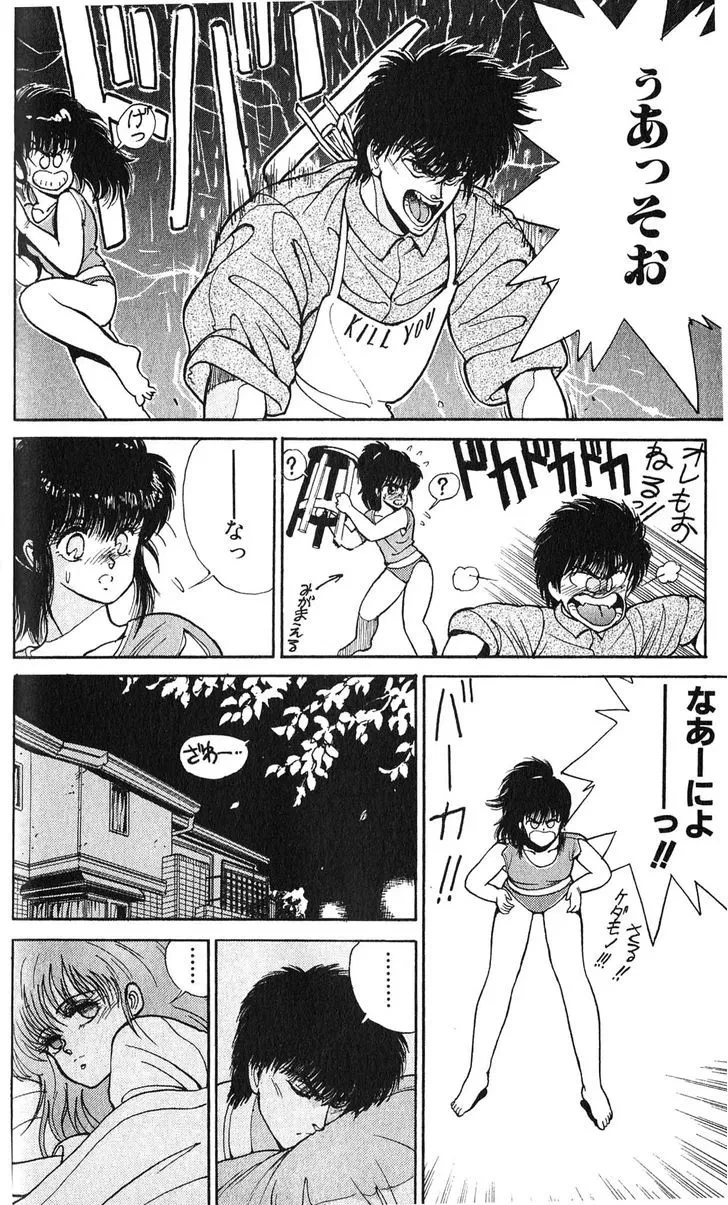 Chapter 124.5, page 21