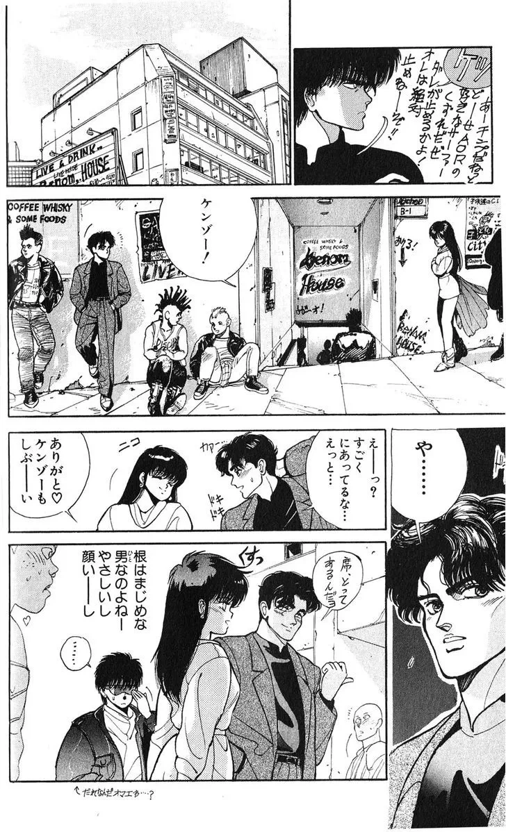 Chapter 124.5, page 22
