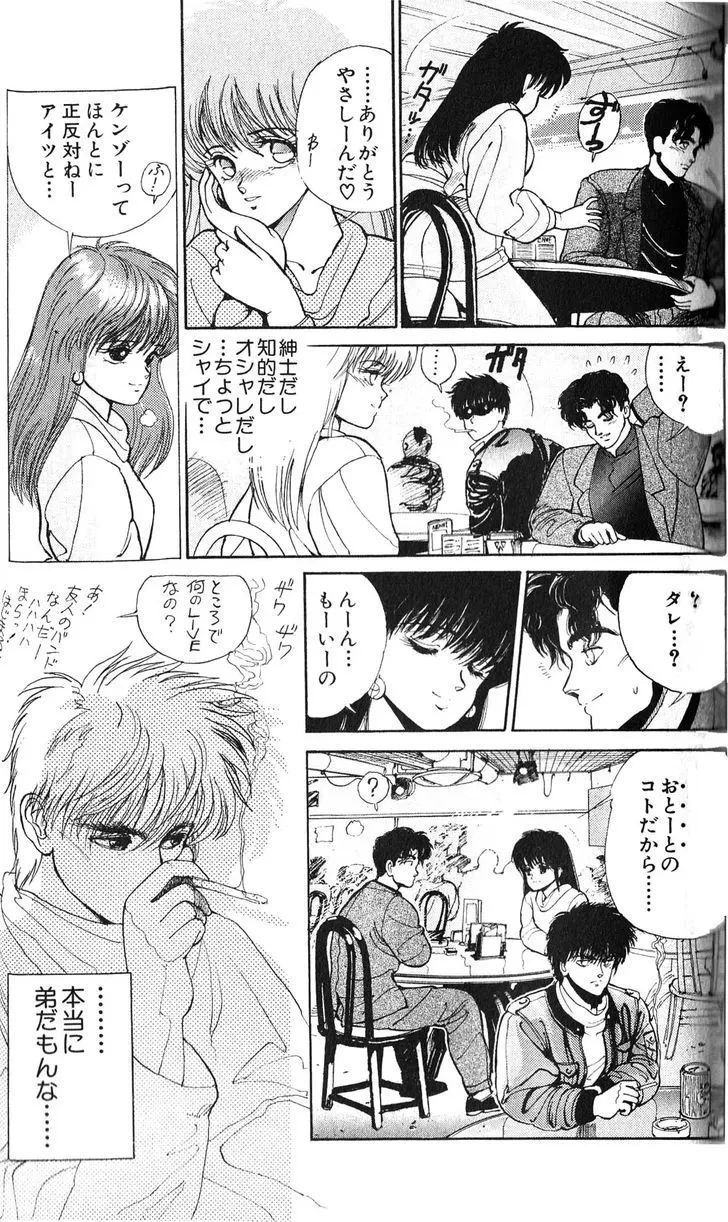 Chapter 124.5, page 24