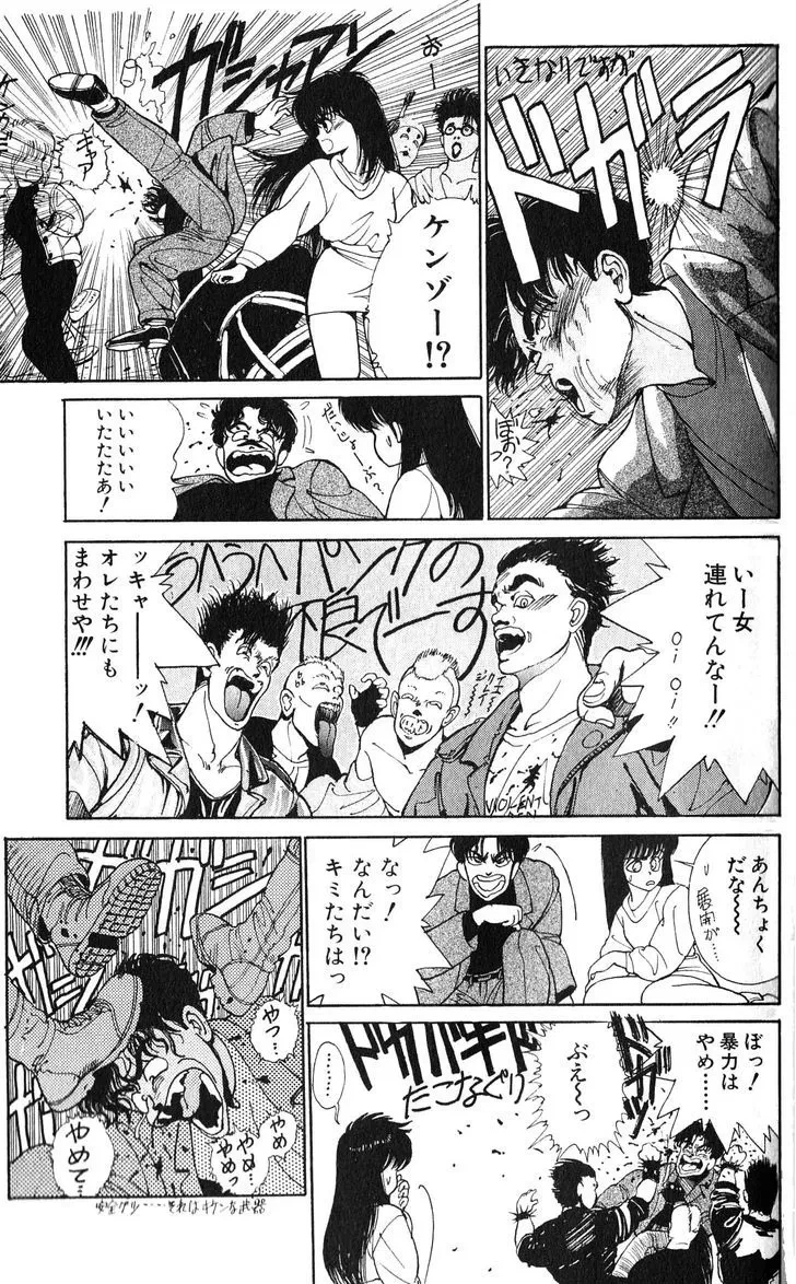 Chapter 124.5, page 26