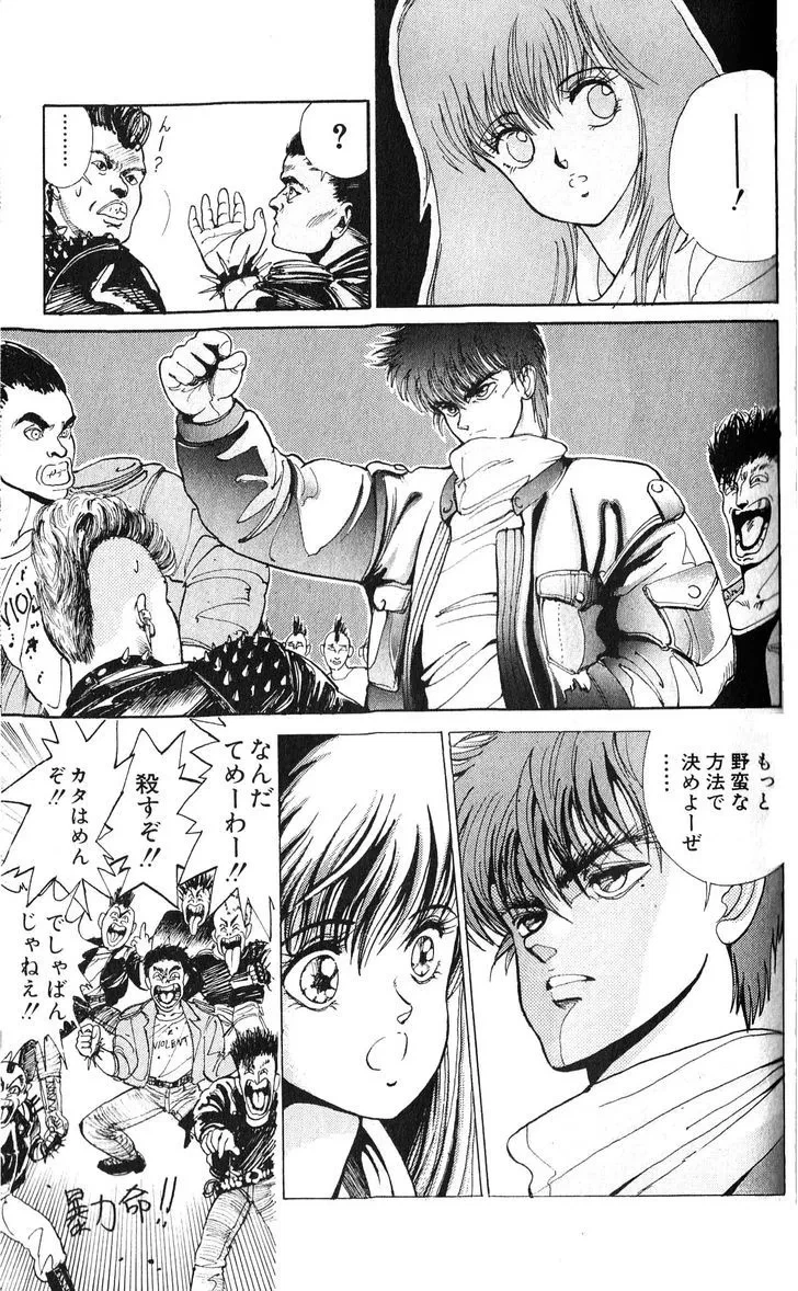 Chapter 124.5, page 28