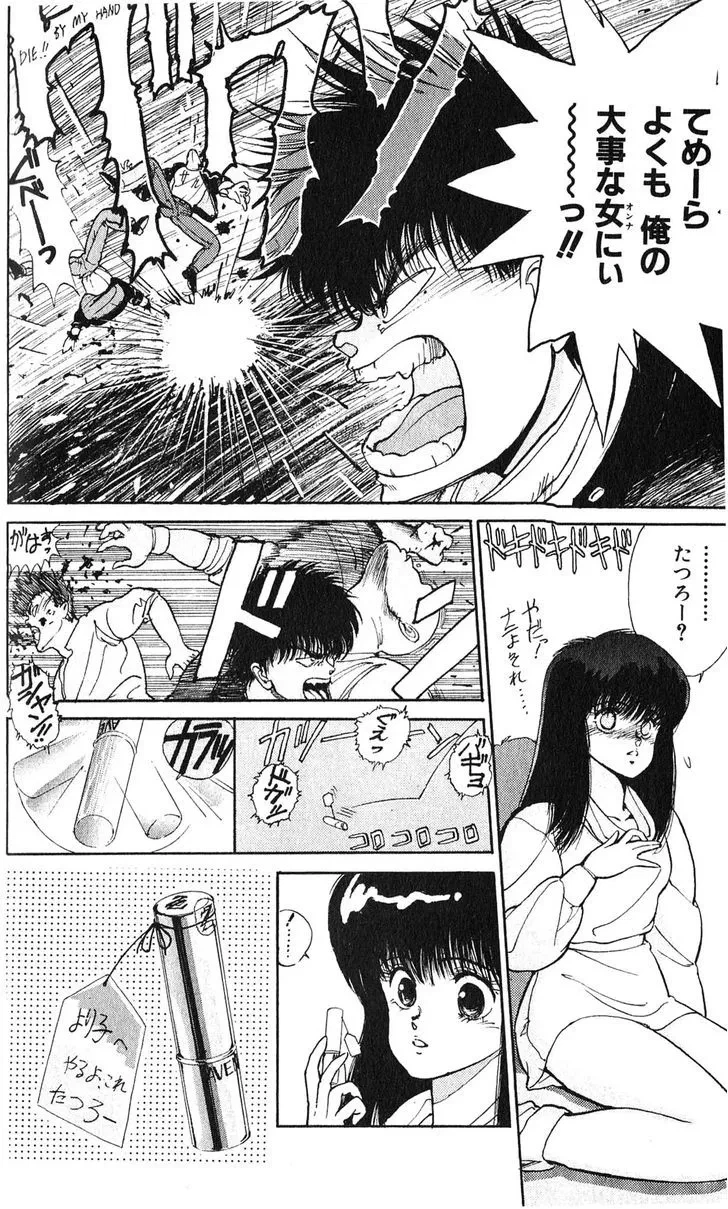 Chapter 124.5, page 29