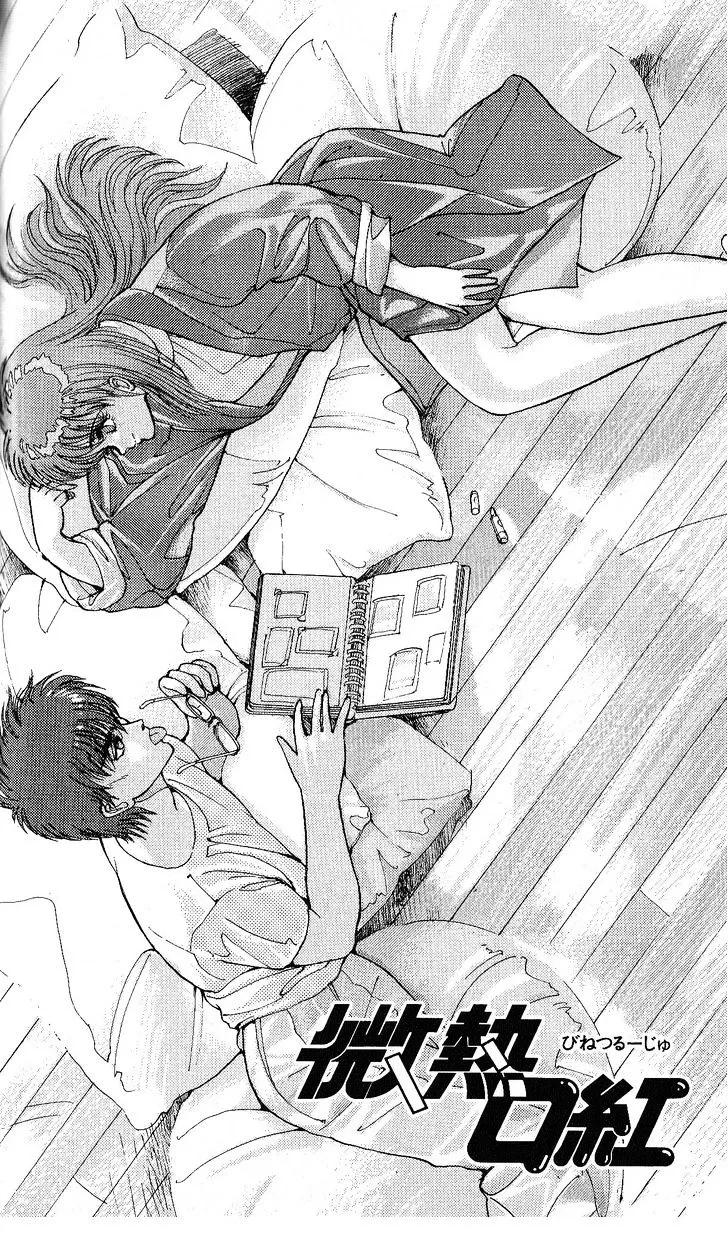 Chapter 124.5, page 3