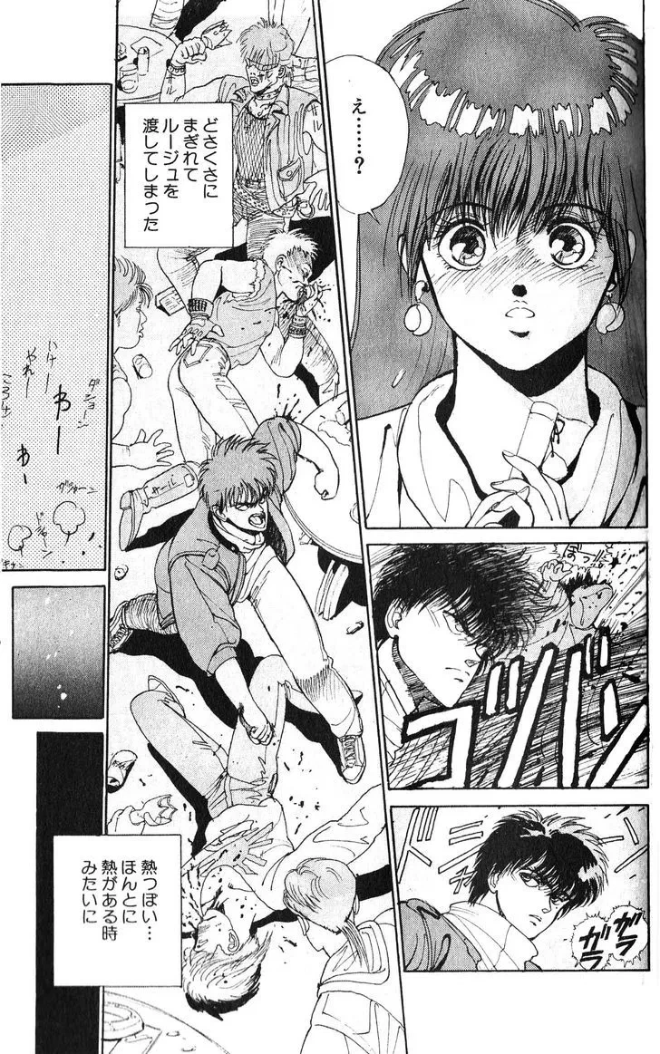 Chapter 124.5, page 30