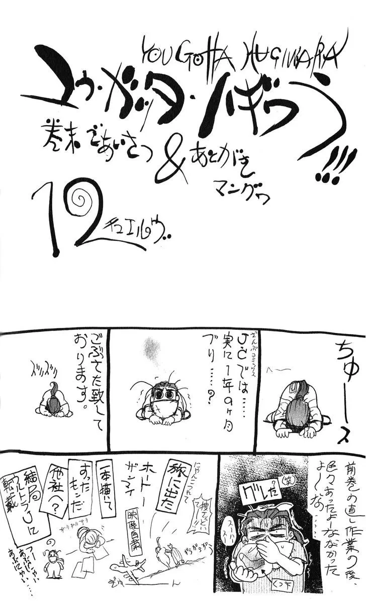 Chapter 124.5, page 33