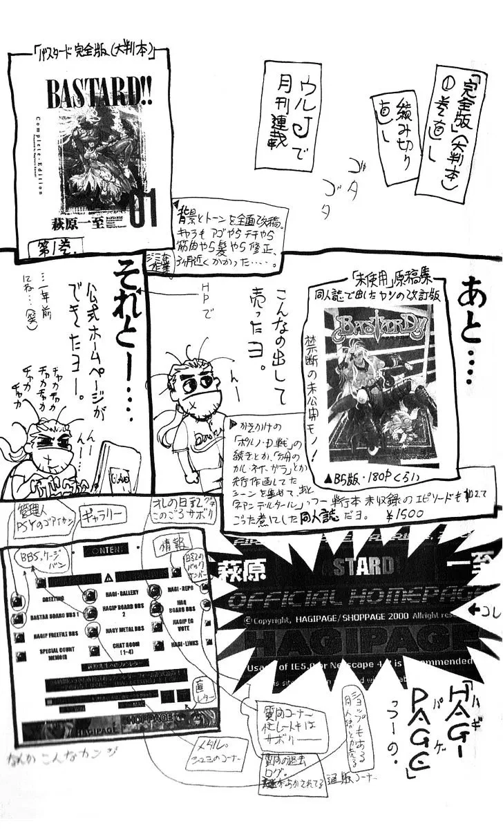 Chapter 124.5, page 34