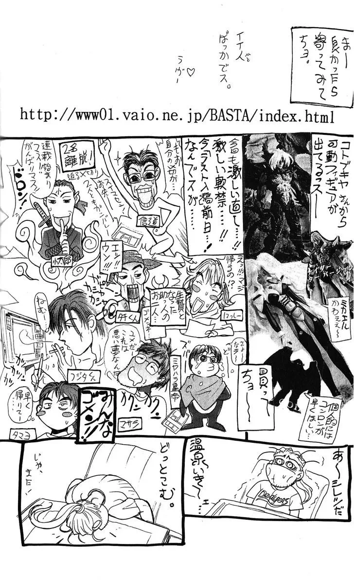 Chapter 124.5, page 35