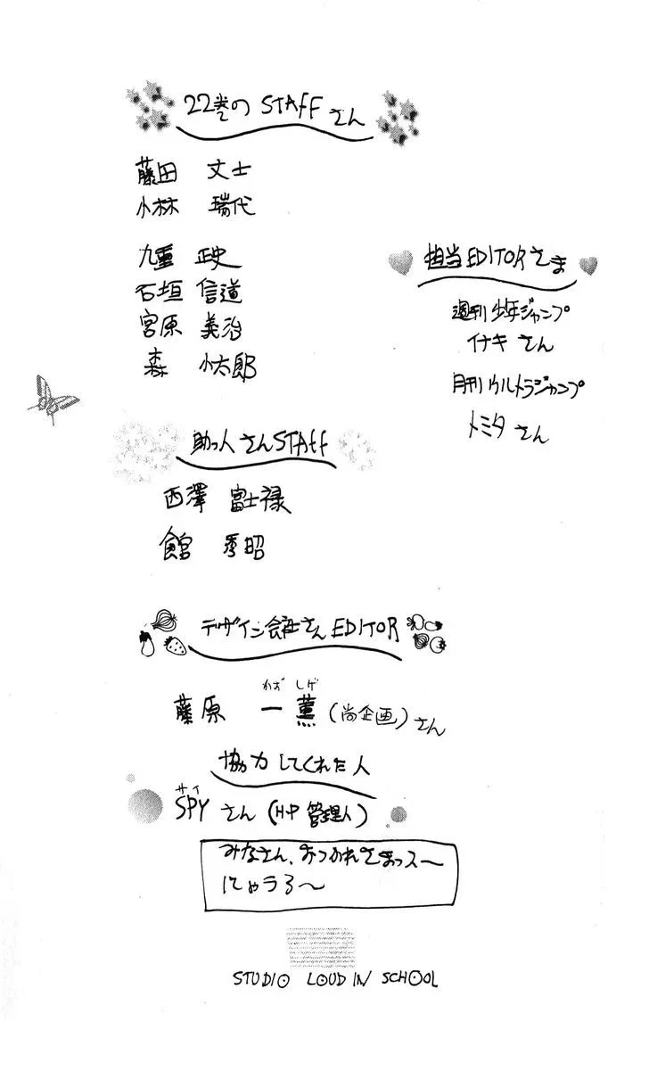 Chapter 124.5, page 36