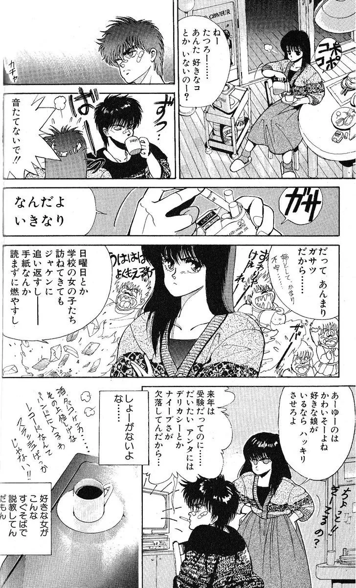 Chapter 124.5, page 7