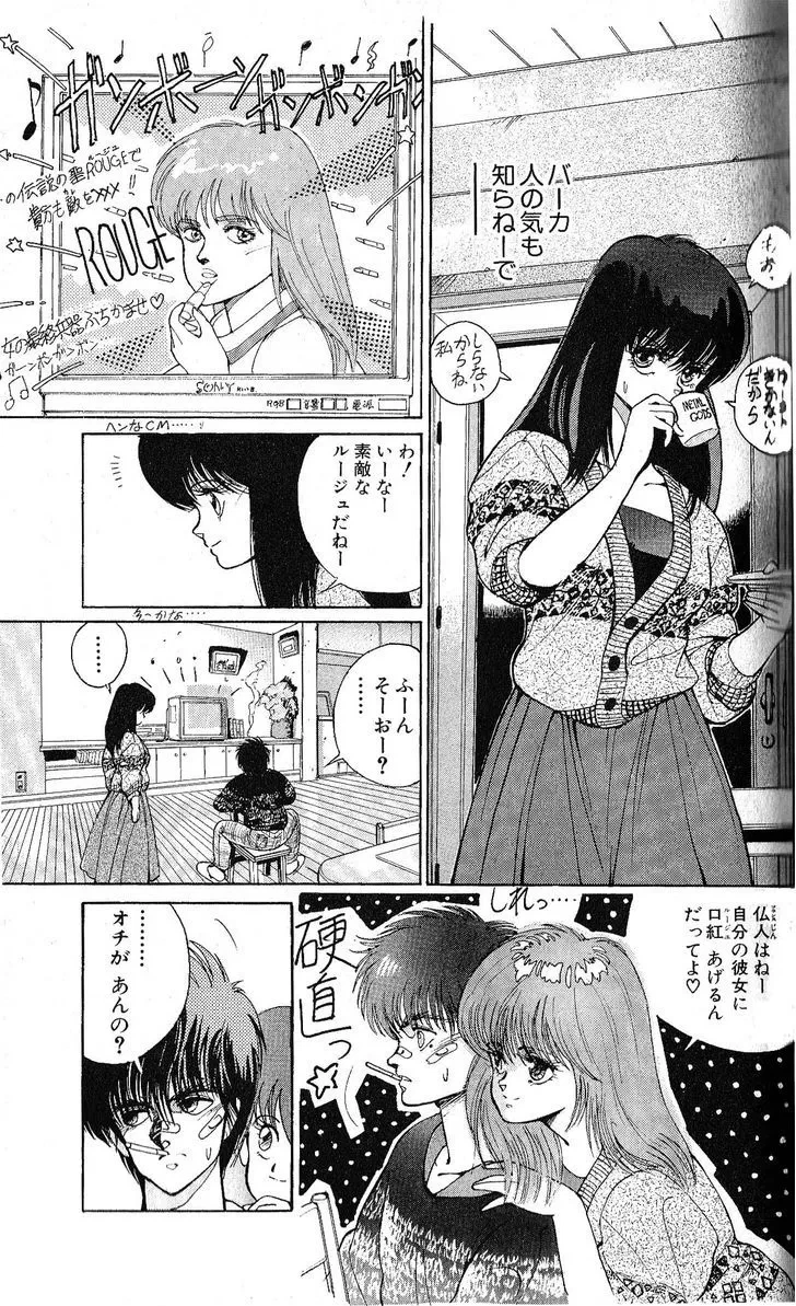 Chapter 124.5, page 8
