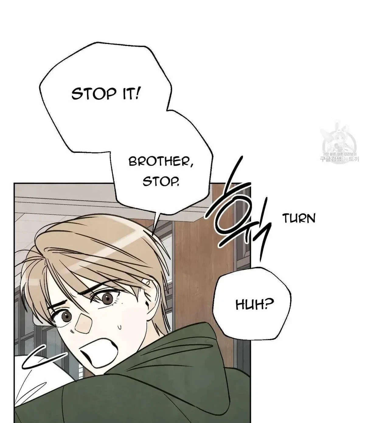 Chapter 8, page 3