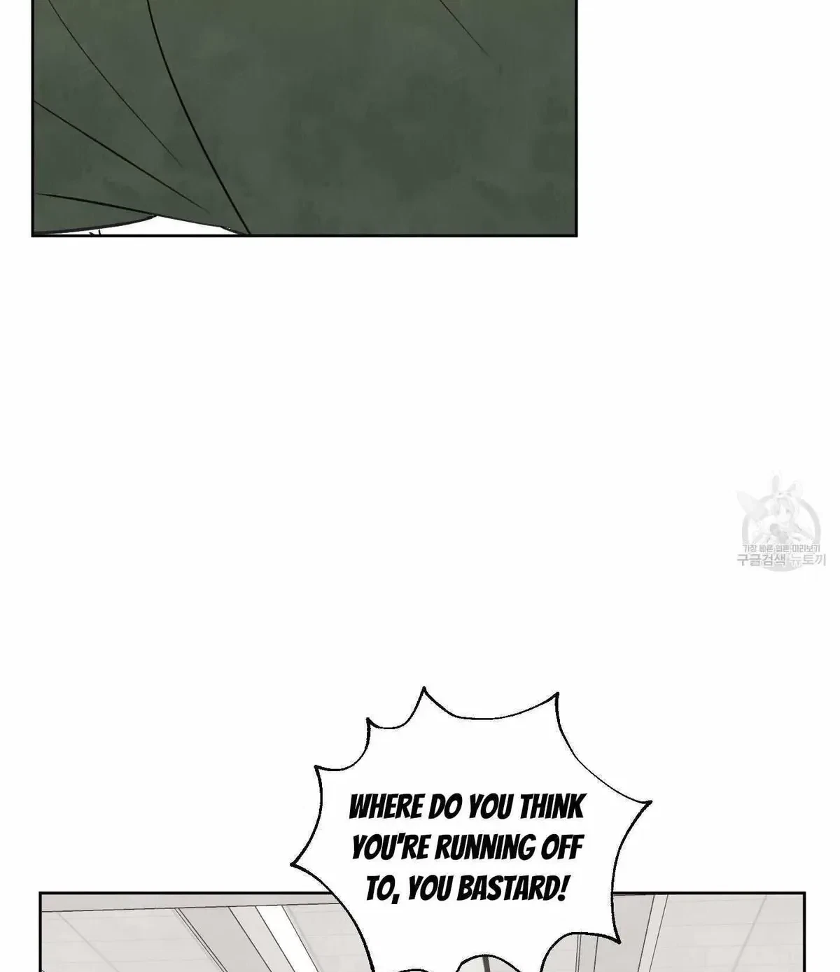 Chapter 8, page 4