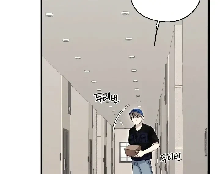 Chapter 1, page 67