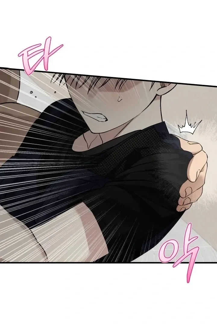 Chapter 1, page 85
