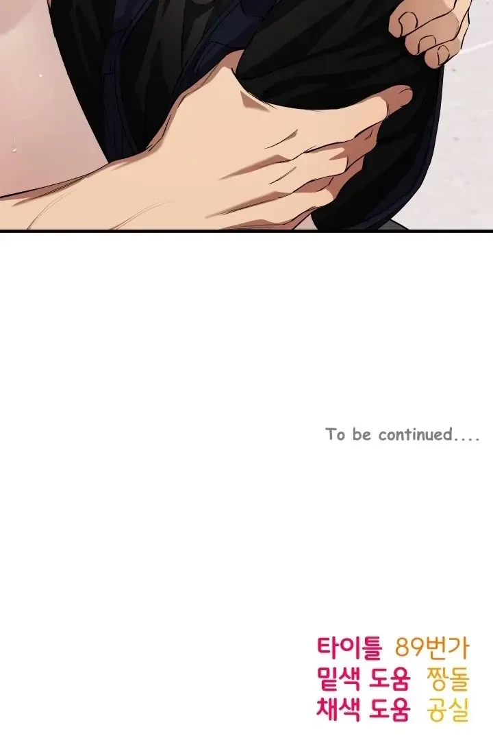 Chapter 1, page 91