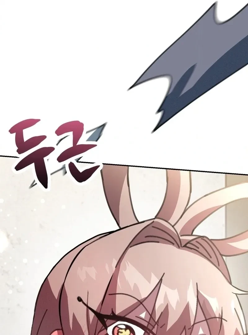 Chapter 4, page 127