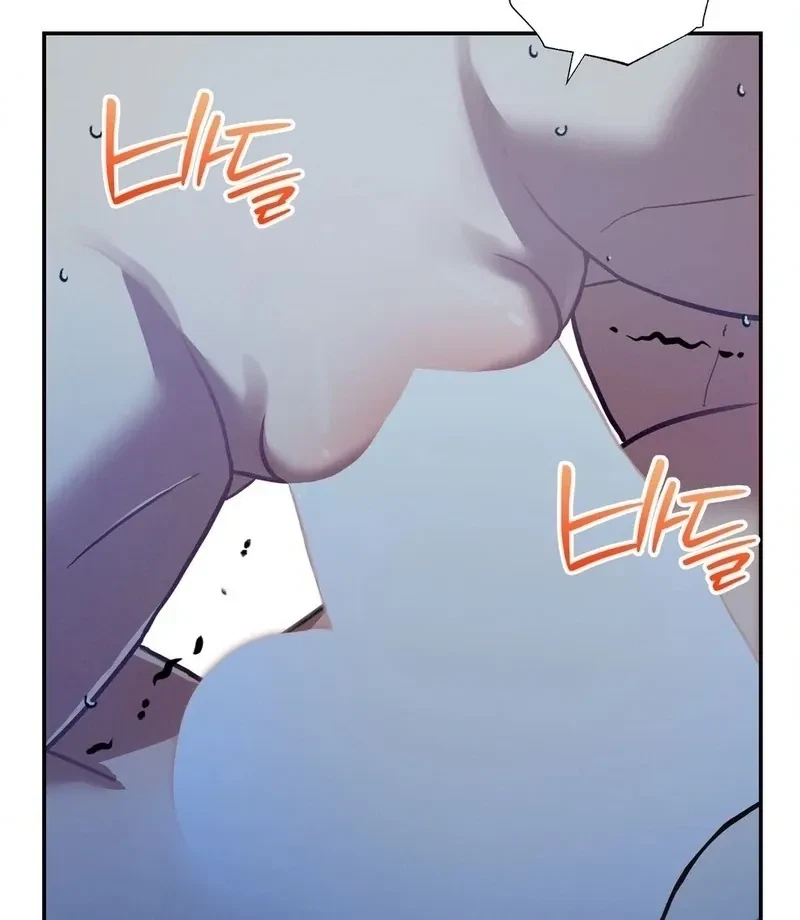 Chapter 4, page 7
