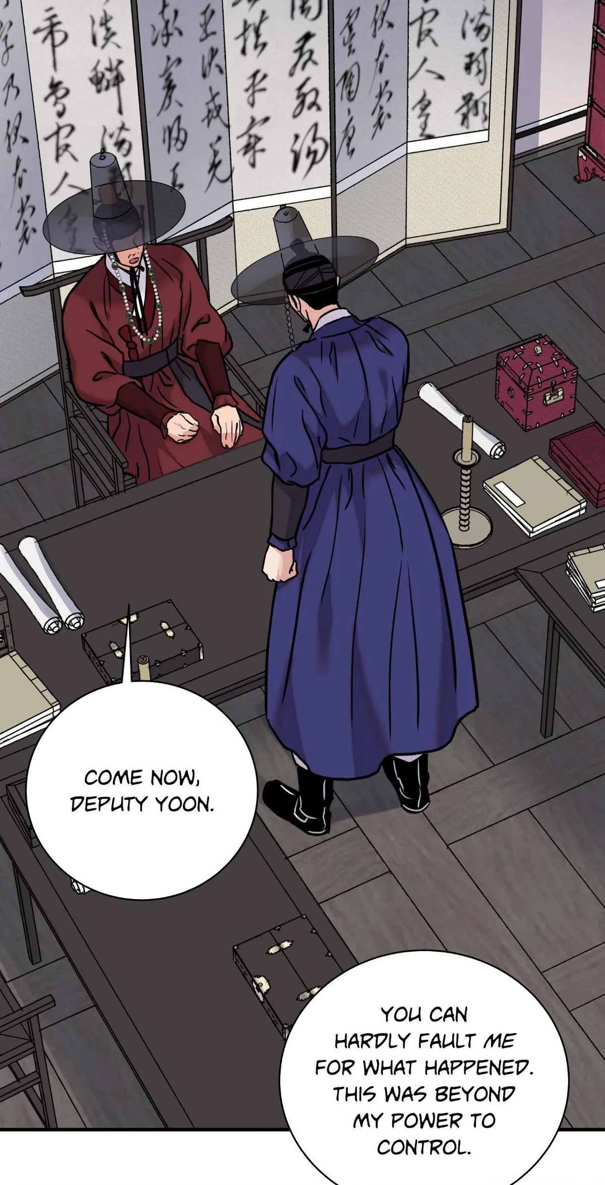 Chapter 88, page 17