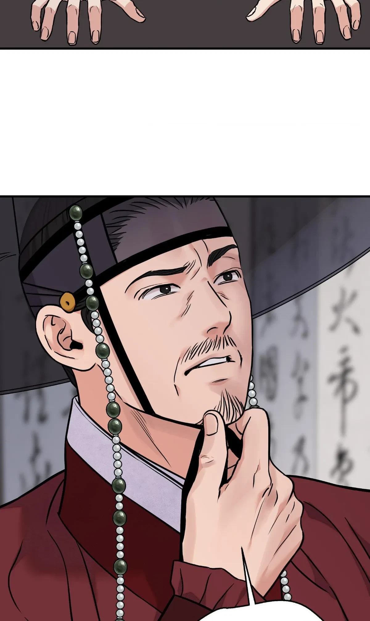 Chapter 88, page 23