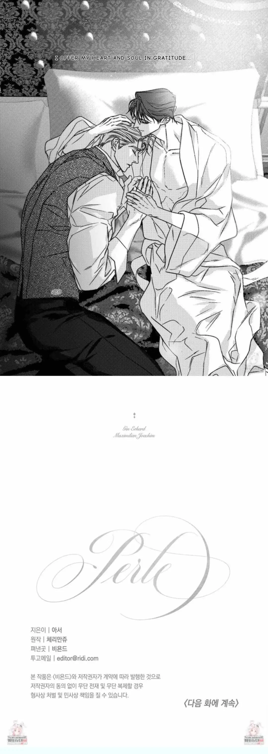 Side.2, page 8